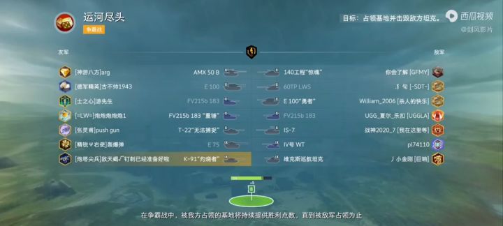 k91拿一级战斗嘉奖截图