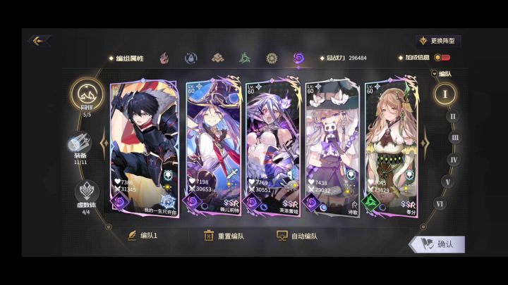 最低配过《武曲》挑战截图
