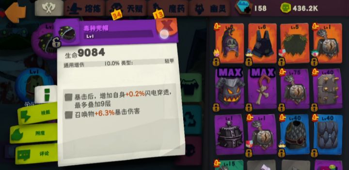 【S6最简单全职业300bos攻略】截图