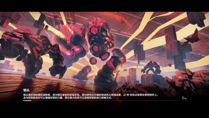 【神域模拟】深空之眼S冥王单刷众星4600,冥王还能站起来吗截图