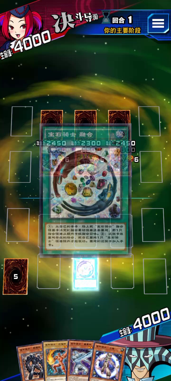 决斗者挑战视频 5截图