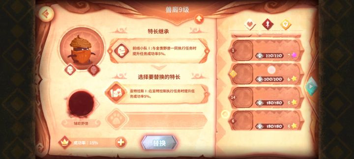 伪随机? 15%*10=0截图
