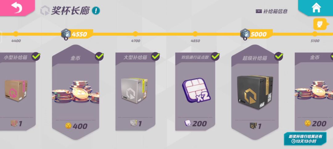 麦有点问题，第一次发。截图