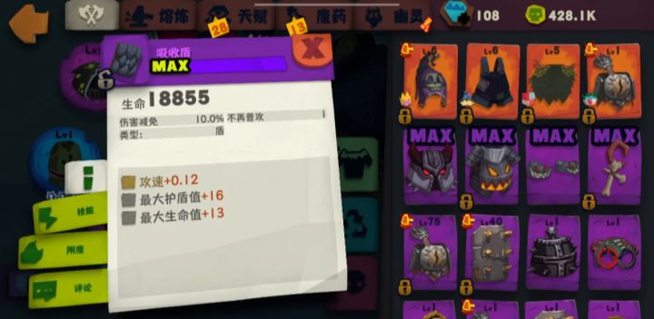 【S6最简单全职业300bos吸收盾攻略】截图