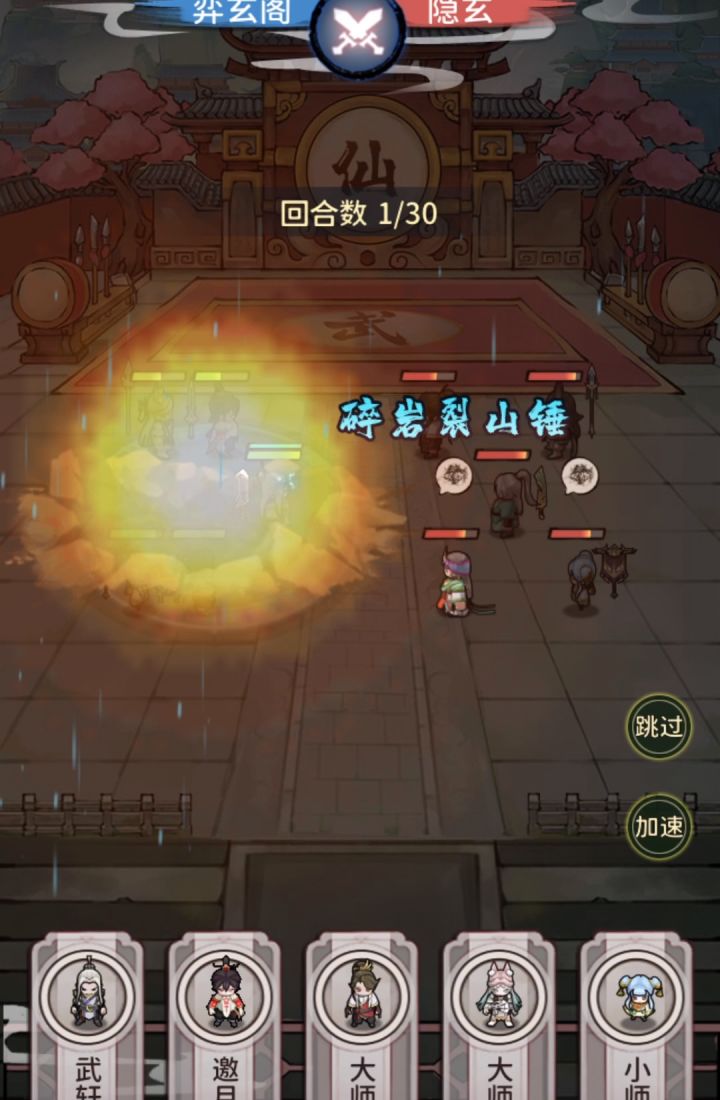 为什么他这么脆截图
