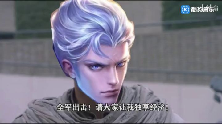 王者峡谷视频截图