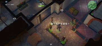 太空刑警3困难模式第一章任务一 废料厂