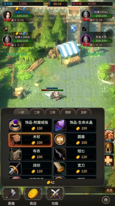 万金油-法师PVP篇 （5月30日更新 ）截图