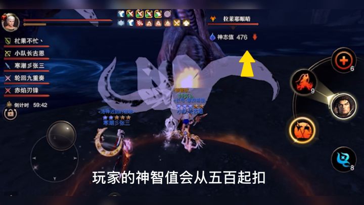 天灾拉莱耶细节攻略截图