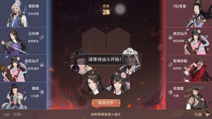 有没有更好的搭配截图