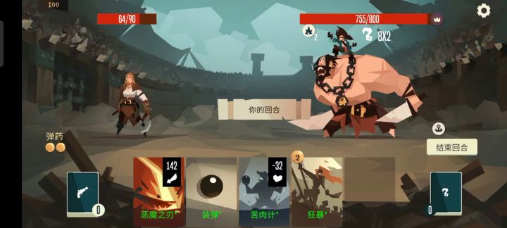 机械心脏YYDS🤣截图