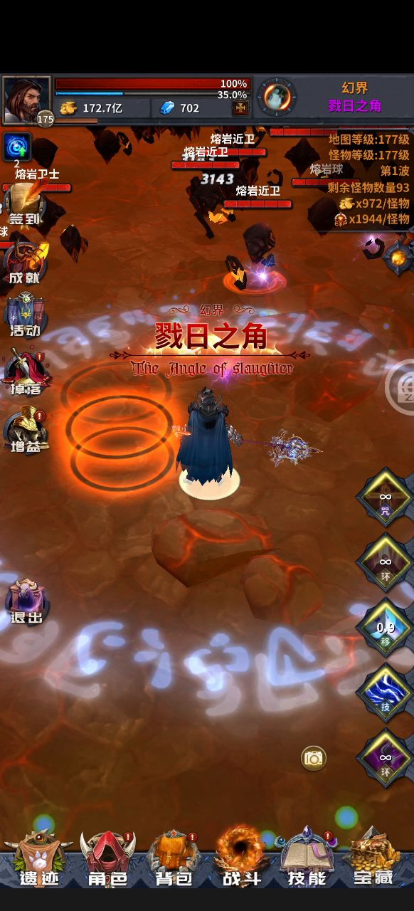 【迷途深渊】0.4.19版本【电弧BD】【莫问】 1截图