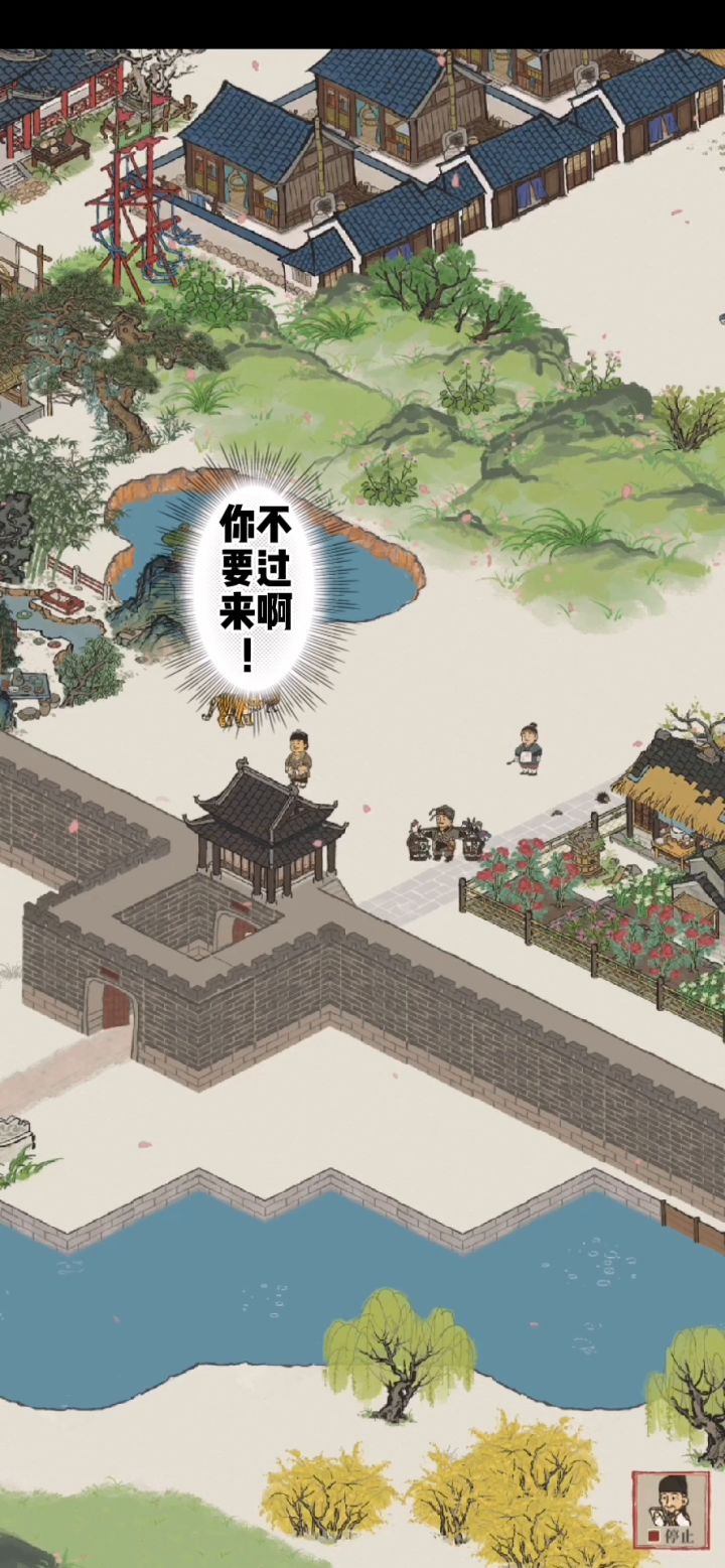 我觉得它活不长了……截图