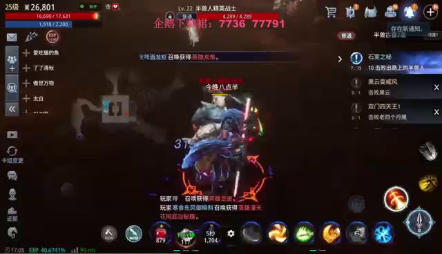 传奇4手游公测了，三端互通，打击敢超强！截图