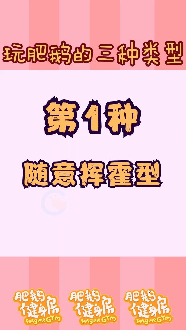 来看看你是哪种店长截图
