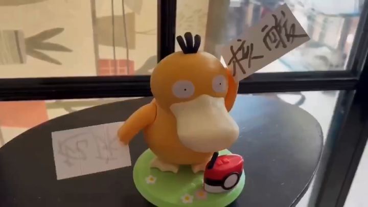 谁能拒绝一只可爱的可达鸭呢截图
