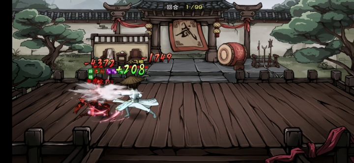 我与大佬的差距截图