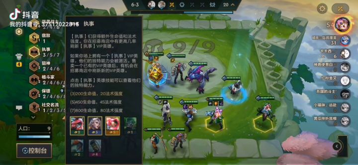 谁说1星卡就不能主C,看我1星泽丽6300血秀爆全场截图