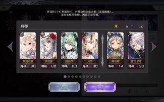 【外典终章】陪古拉尔迪挑战失落之都