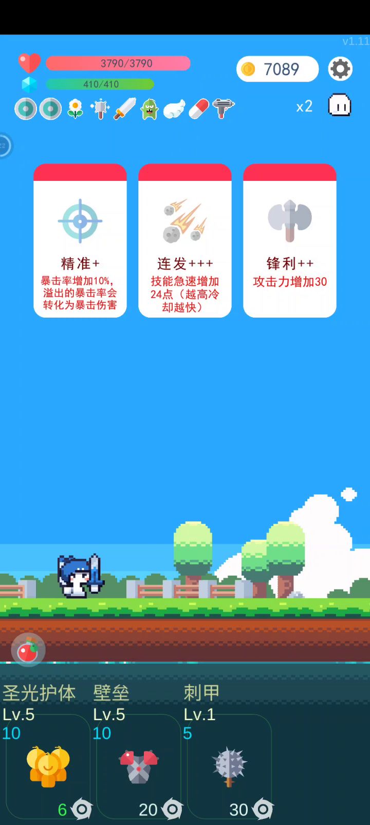 鬼剑士暴击双逆流速通截图