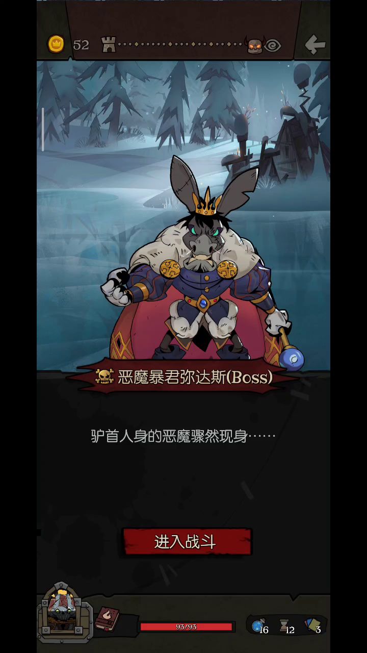 小红帽日记  游侠   刷钱流 2截图