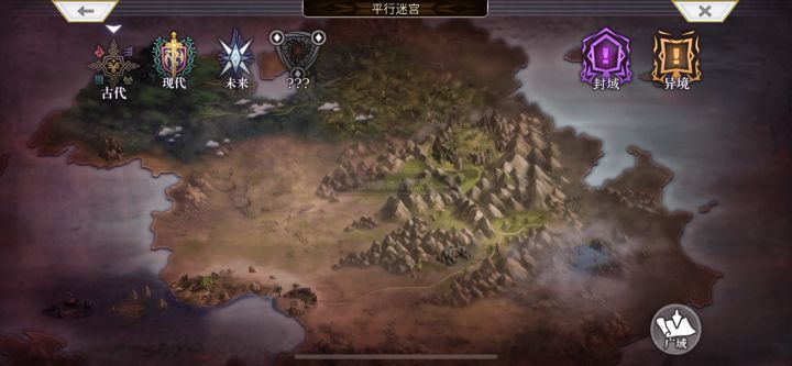 【外典终章】陪古拉尔迪挑战失乐之都（非常困难）截图