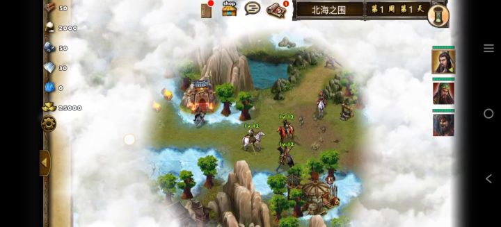 每日任务北海之围截图