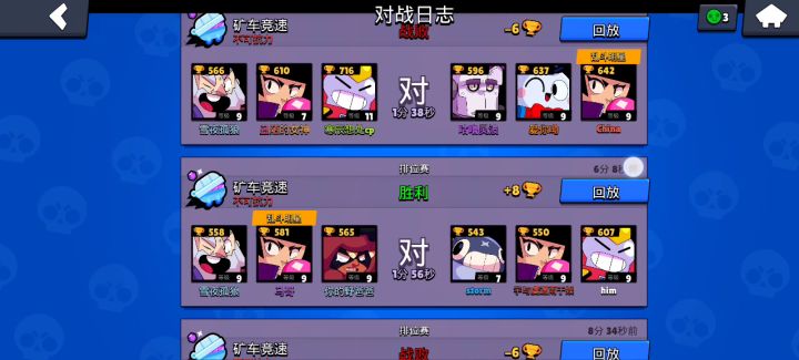 这推车恶心到我了截图
