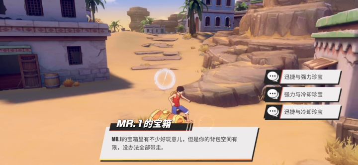 “攻略”归乡人之无限火力截图