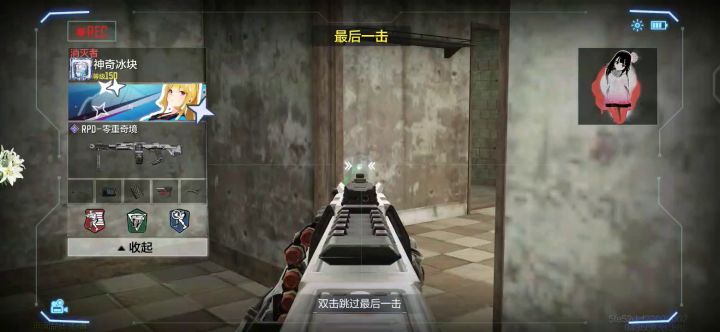 简简单单透个视截图