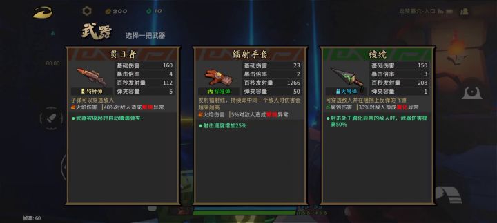 想入手的可以先看看视频截图