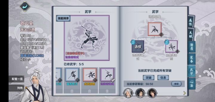 没必要的爆料截图
