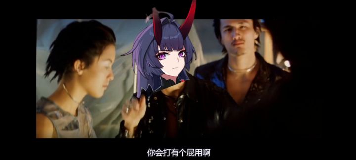 【崩坏3通讯中心】你很会打吗？你会打有个屁用啊！截图