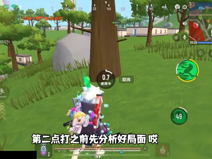 香肠派对:该出手时就出手截图