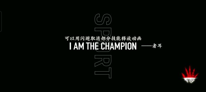 小葵无饭单通夜锋第二单截图