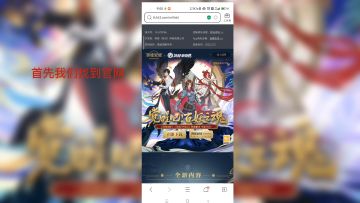 这就是更新64位新客户端的顺滑，无抬手，无闪退，不鬼畜，非常爽，赤羽我要一直用！