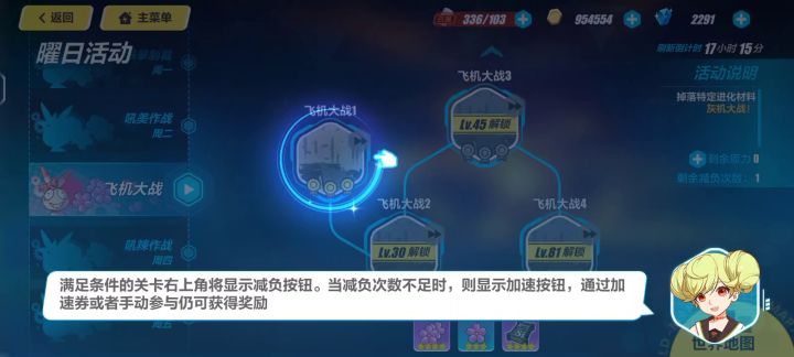 这 新手好难受啊截图