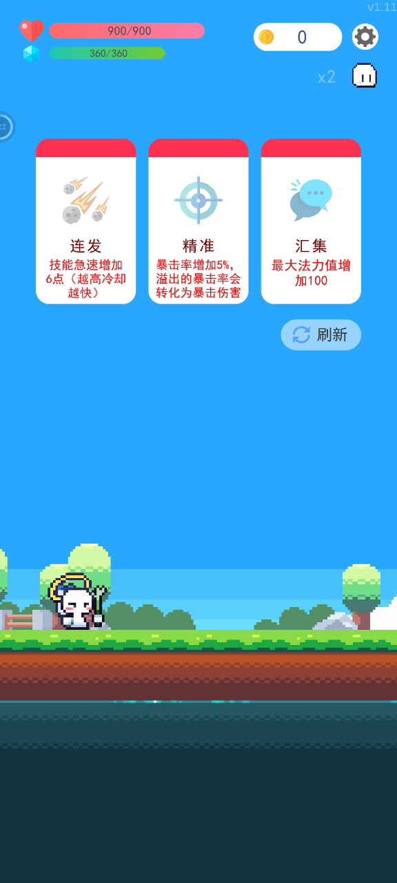 十关以后战士用这打法嘎嘎猛截图