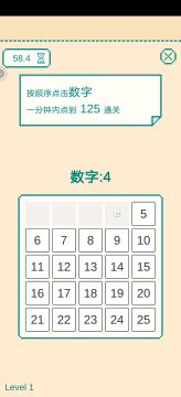 一分钟反应挑战#摸鱼的休闲时光#