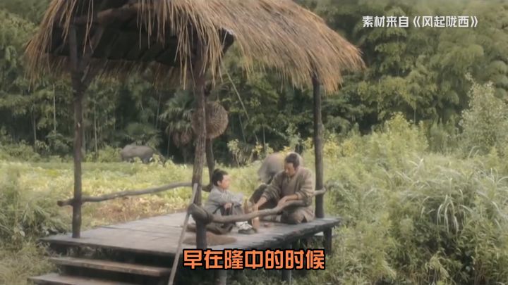 风起陇西 谁是卧底?截图