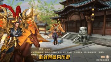 在游戏里，我成为了一个工具人