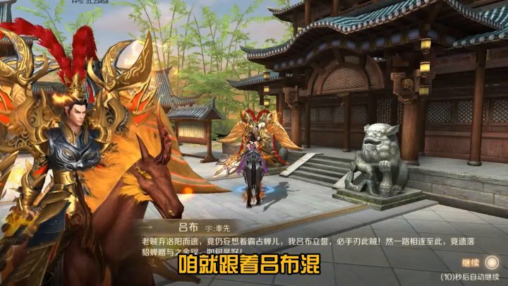 在游戏里,我成为了一个工具人截图
