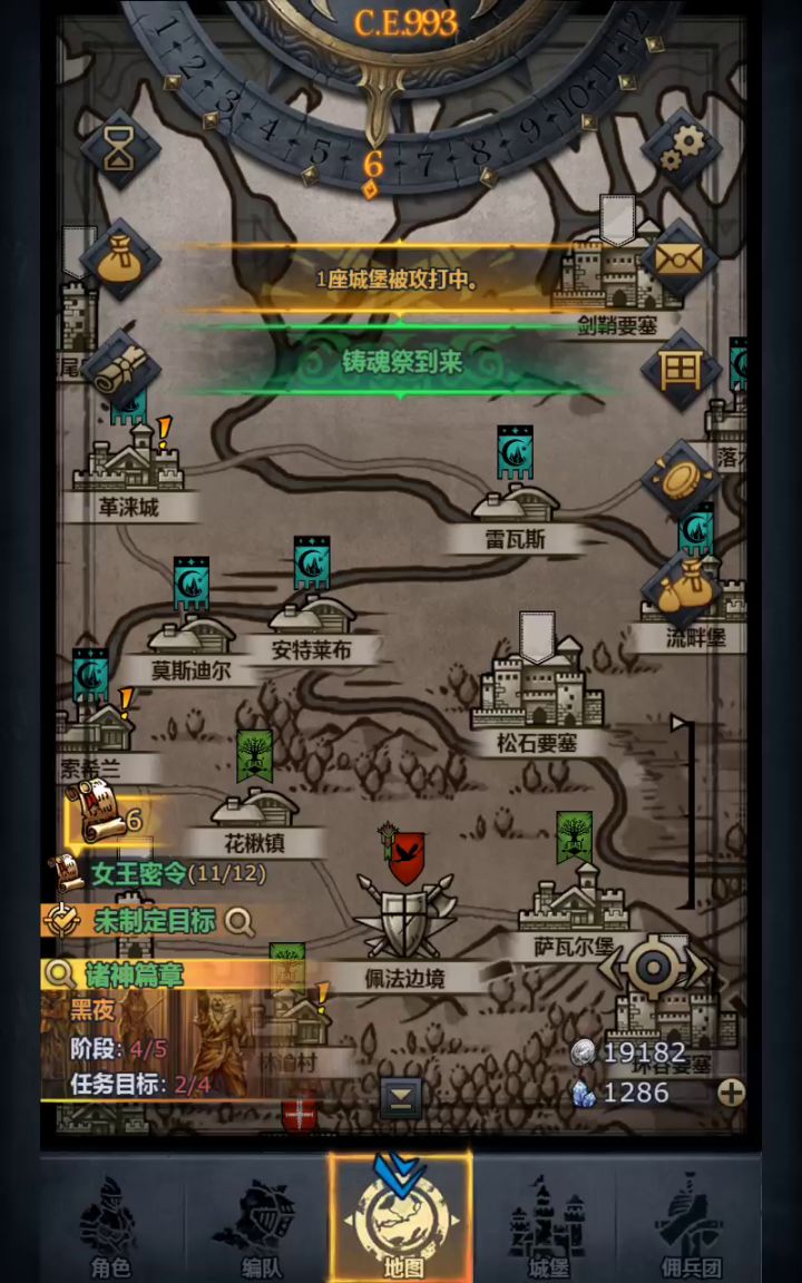 屠剑单刷松石,不带辅助😀😀😀截图
