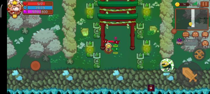 弓箭手3.0(雷霆版本)截图