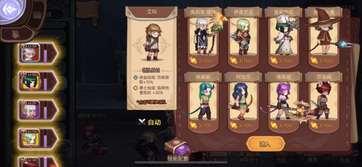 萌新20层小乌龟打法参考截图
