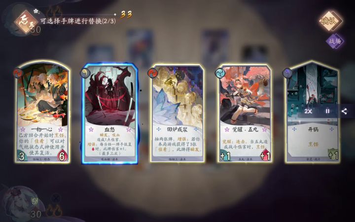 【五分钟速看】两个织雪也挡不住五丸的铁拳截图