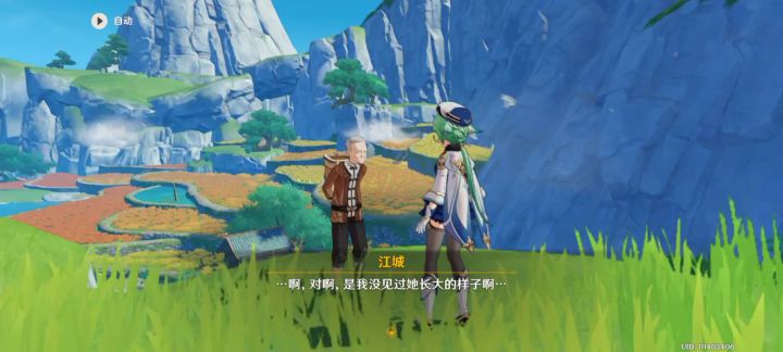 米忽悠你是人?截图