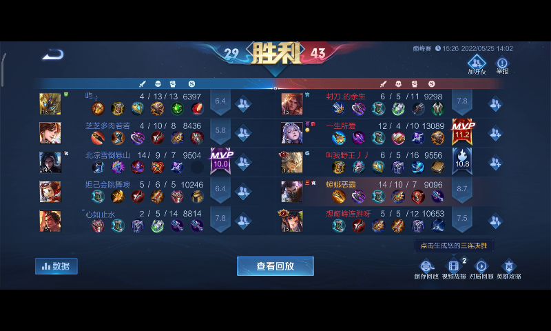 video-2661327