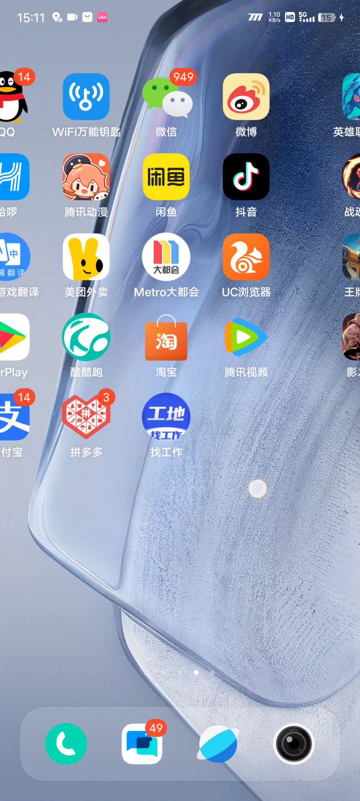 真不错啊，好游戏下次别做了截图