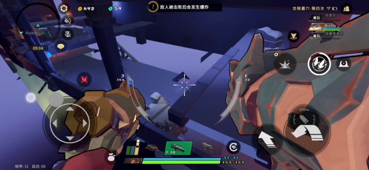 BUG 卡出地图可还行 我就抬头打了几炮截图
